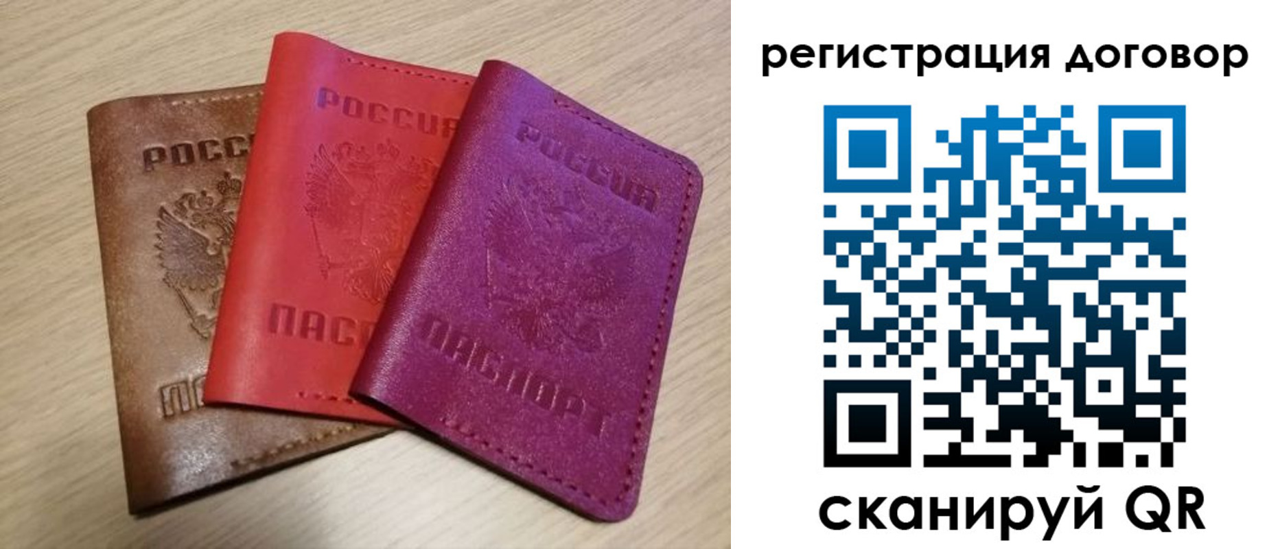 прописка иностранных граждан в Калуге
