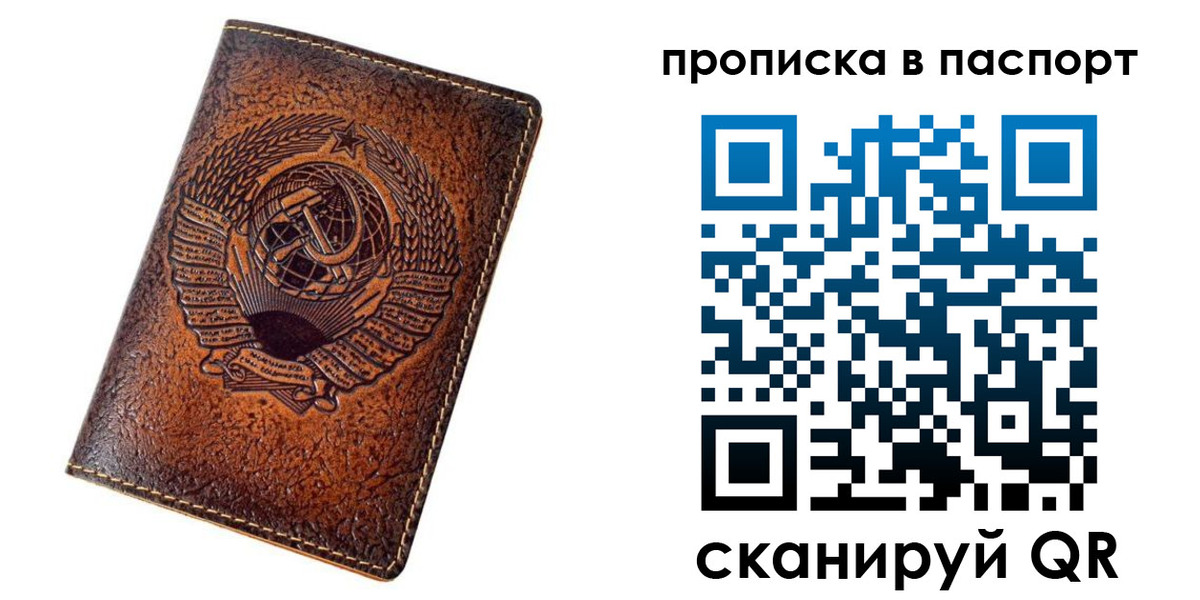 где прописаться в Калуге