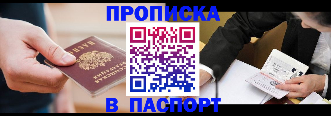 пропишу в квартире в Калуге